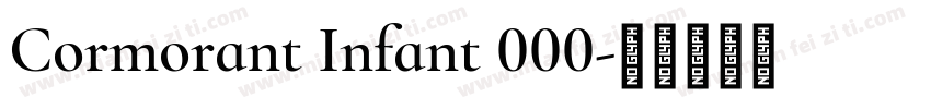 Cormorant Infant 000字体转换
